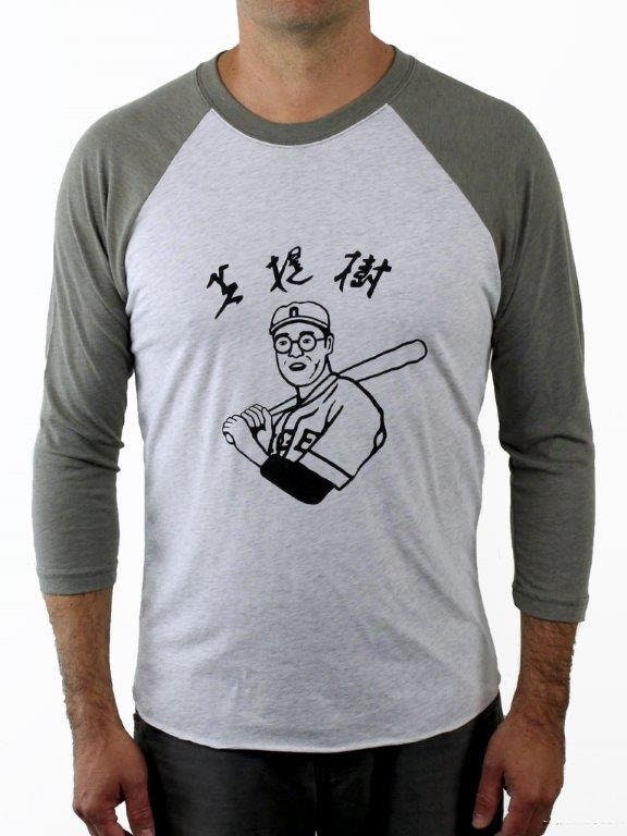 lebowski shirt