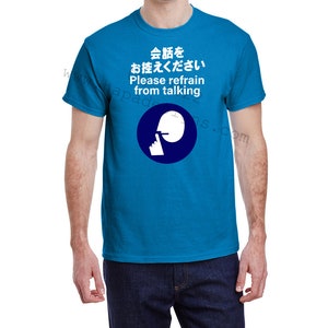 Japanese Sign Shirt - Please Refrain from Talking - Funny Shirt - Stop Talking! - Just Shut Up Shirt