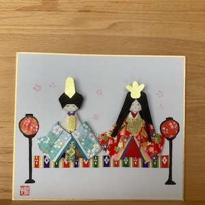 Hinamatsuri