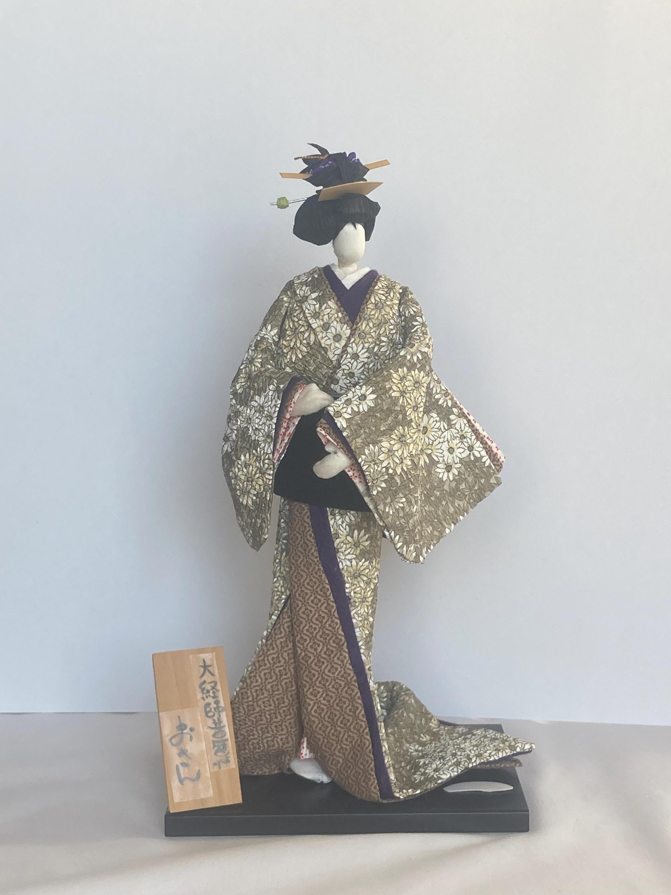 Amazon.co.jp: 日本人形 歌舞伎人形 ミニ 芸者 着物にんぎょう