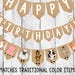 Birthday Banner Printable/ Barnyard Animal Bunting/ Event | Etsy