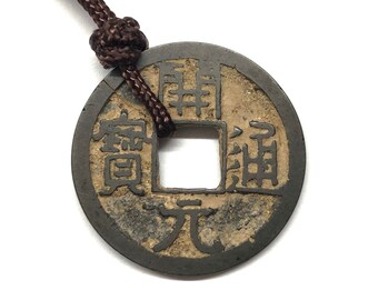 Antique Chinese Old Coin, Authentic Antique Chinese Old Coin Adjustable Brown Cord Necklace, Tang Dynasty Bronze Money 621 A.D. - 907 A.D.