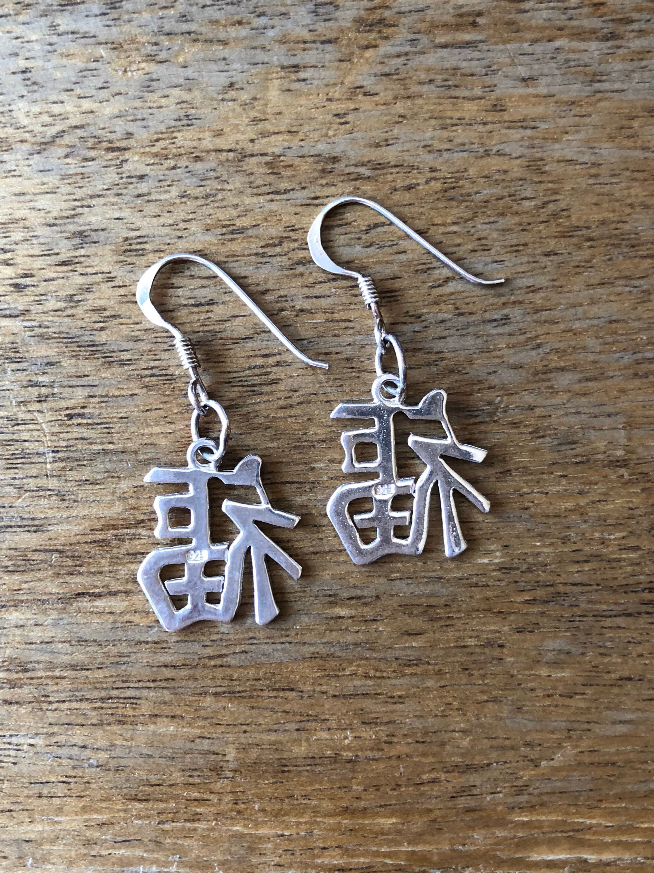 Chinese Word Earrings Chinese Character Earrings Fook Etsy Australia