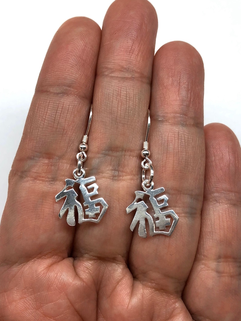 Chinese Word Earrings Chinese Character Earrings Fook Etsy