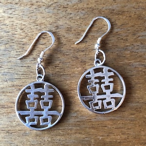 Chinese Word Earrings, Double Happiness Earrings, Chinese Character Double Happiness 雙囍 925 Sterling Silver Earrings, Wedding Jewellery