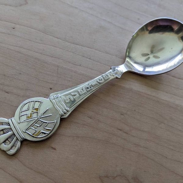 Vintage Collectible WINZEN Silverplate SVERIGE Tea Caddy/Sugar/Scoop Spoon 5 3/4", Denmark