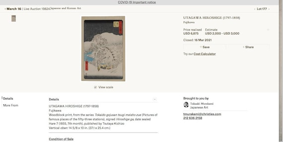 Utagawa Hiroshige (1797-1858) Original & Signed Wood Block