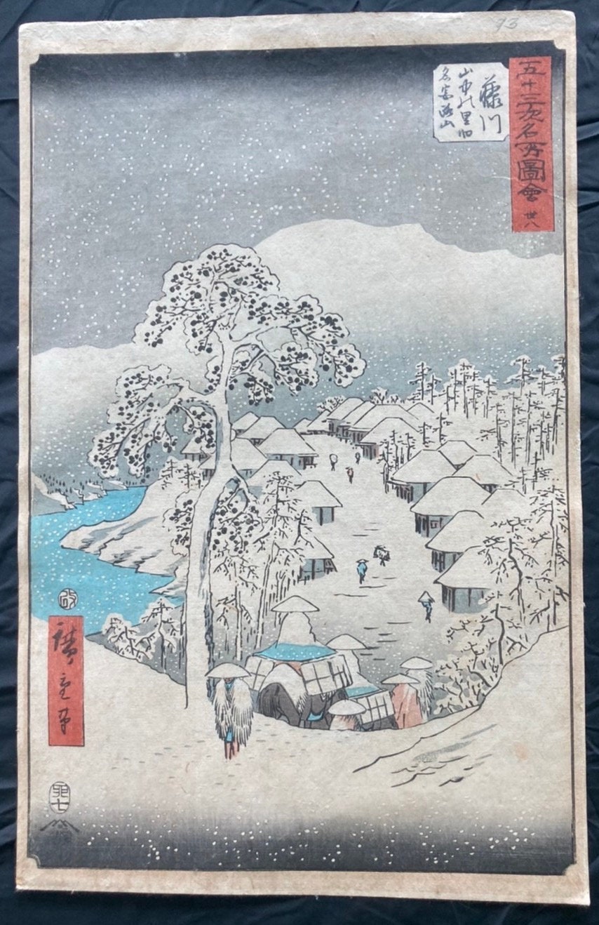 Utagawa Hiroshige (1797-1858) Original & Signed Wood Block