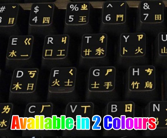 Spanish Latin American-English Keyboard Stickers Non Transparent Black Background for Any PC Computer Laptop Desktop Keyboards Spanish Latin American-English Keyboard Stickers Non Transparent Black Background for Any PC Computer Laptop Desktop Keyboards