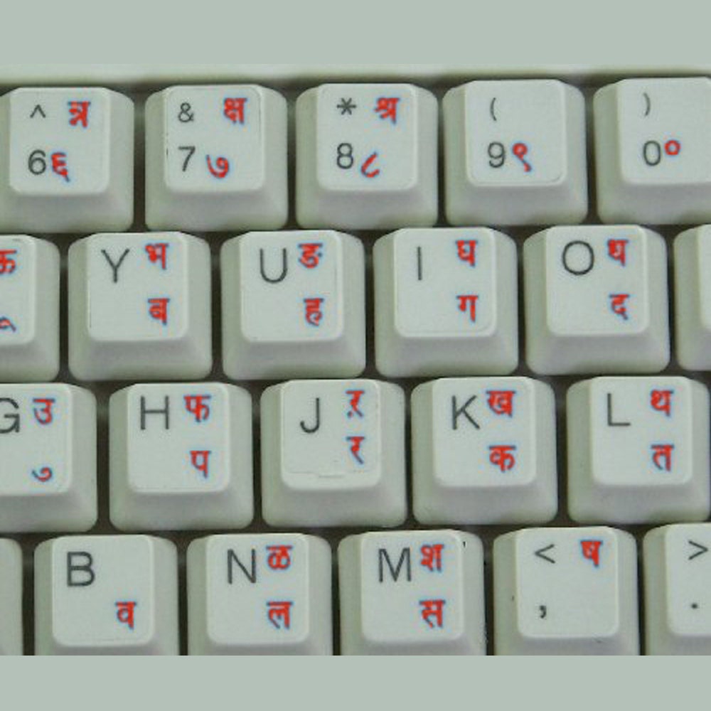 Hindi Language Keyboard