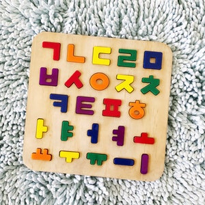 Hangul Puzzle Board
