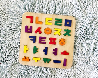 Hangul Puzzle Board