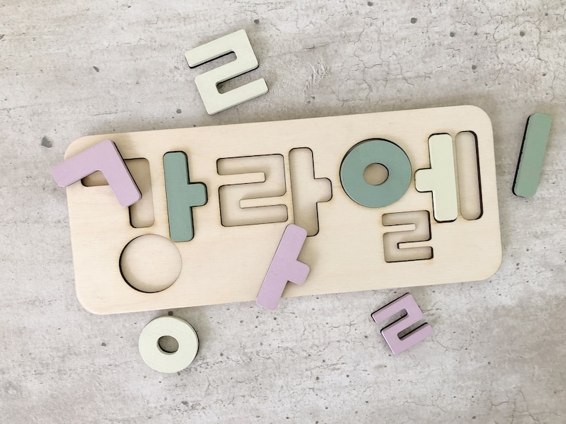 Custom Hangul Hand Painted Name Puzzle Board image 1