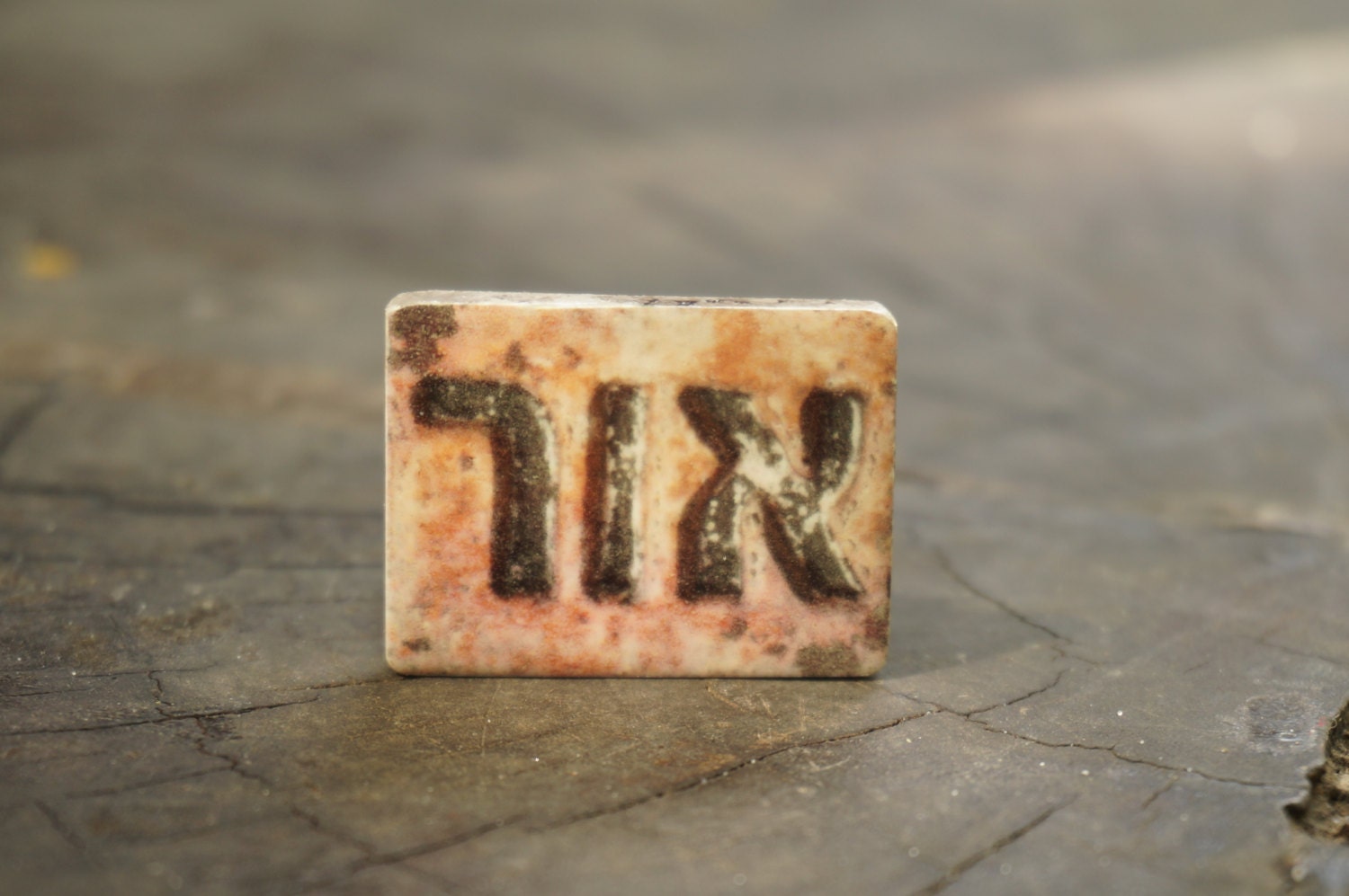 Hebrew Light Brooch Hebrew Letters Brooch Pin Rustic Jewelry Industrial