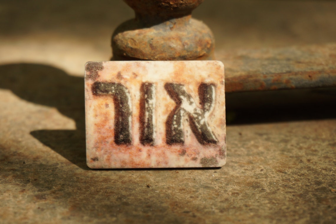 Hebrew Light Brooch Hebrew Letters Brooch Pin Rustic Jewelry Industrial