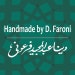 Dina Farouni