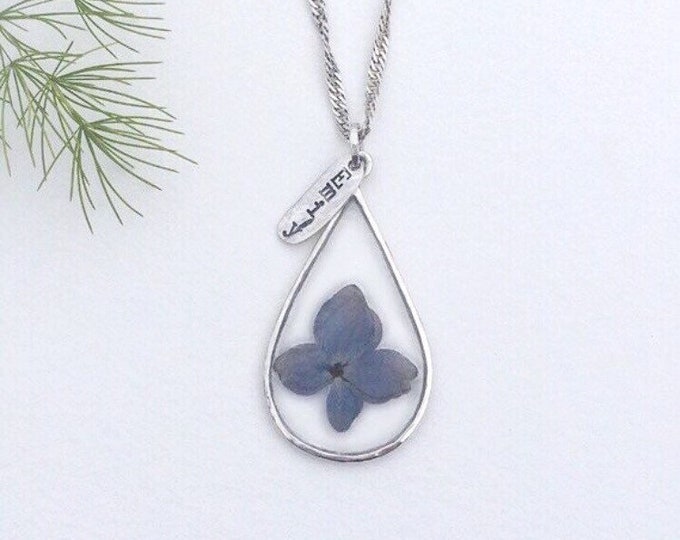 Dried pressed Blue Hydrangea flower set in ice resin and handcrafted Sterling Silver personalized name necklace .