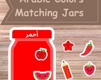 Arabic Colors Matching Jars For Kids, Color Activity Sheets, Instant Download