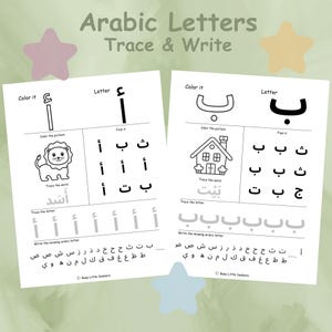 28 hojas de actividades para trazar, escribir y escribir letras en árabe para estudiantes principiantes, descarga instantánea