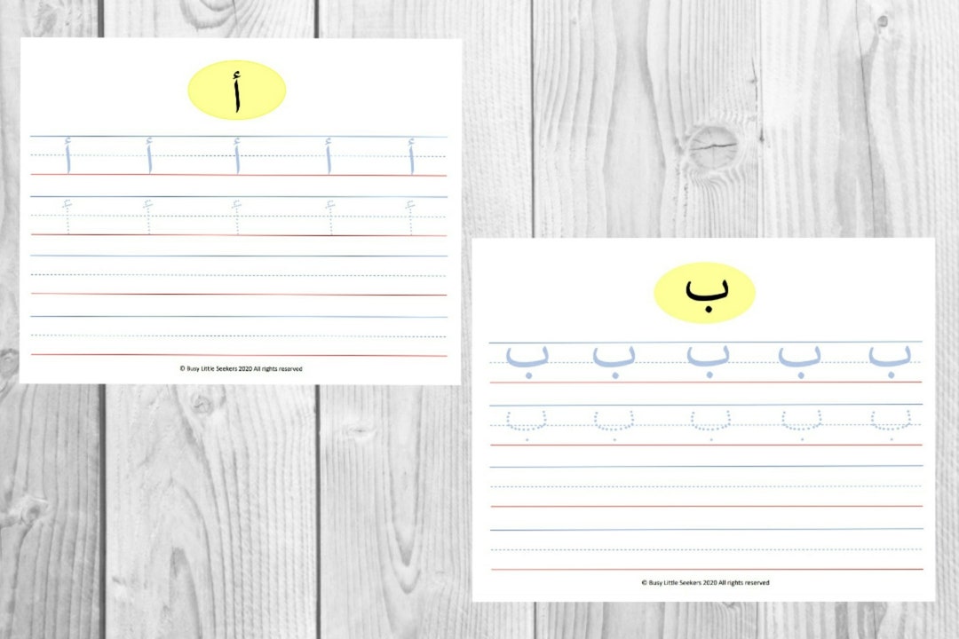 28 Pages of Arabic Letter Tracing Digital Printable Worksheets for ...