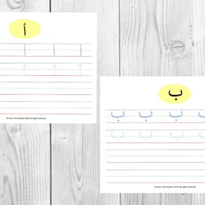 28 páginas de hojas de trabajo de seguimiento de letras árabes para niños en edad preescolar y jardín de infantes, para usar en la escuela y en el hogar.