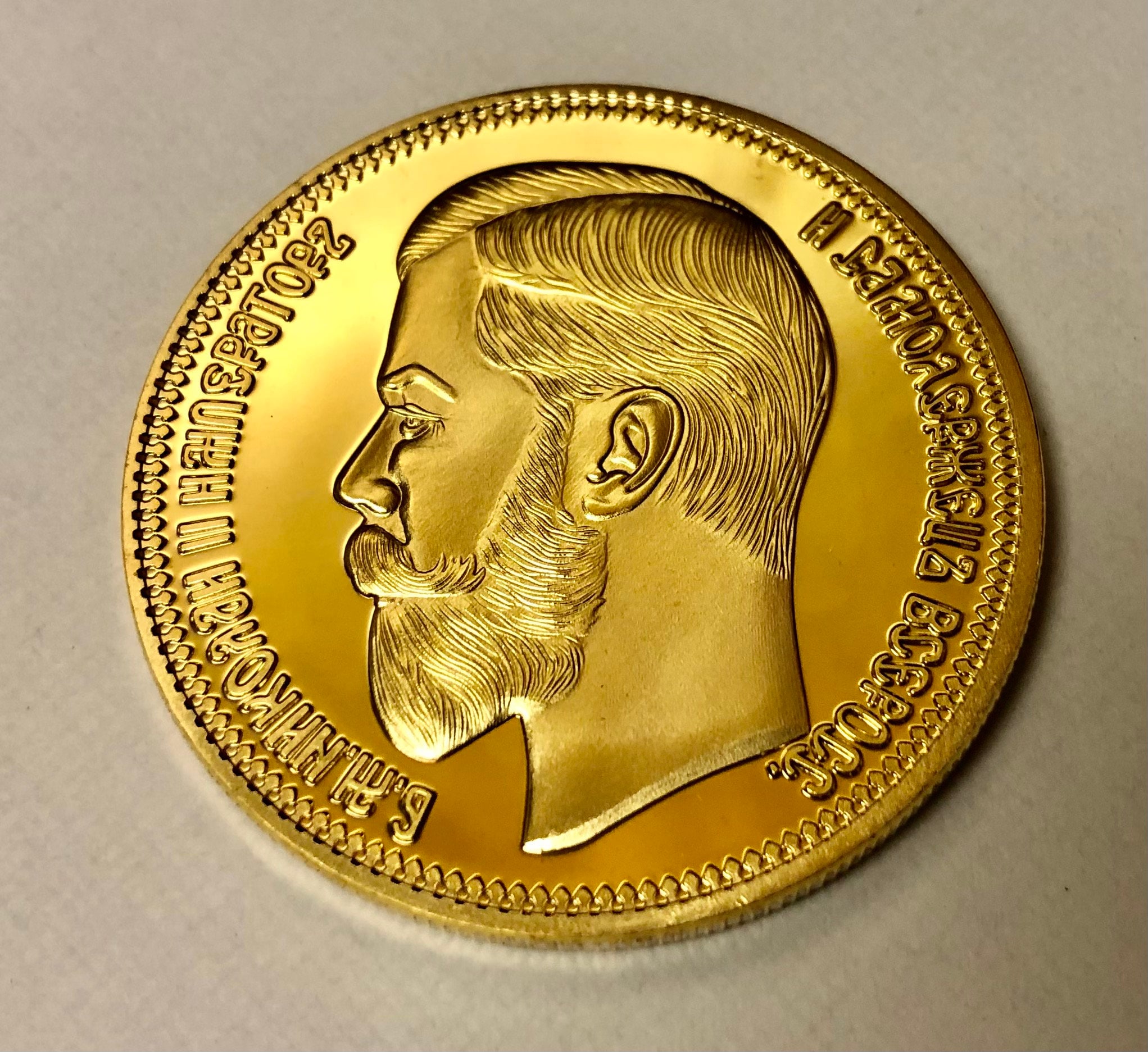Russia 50 kopeks - Etsy 日本