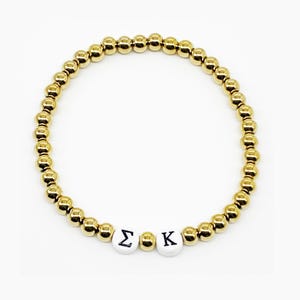 Pulsera de cuentas estiradas Sigma Kappa, pulsera con letras griegas de hermandad, pulseras de cuentas de hermandad, regalos de hermandad Sigma Kappa