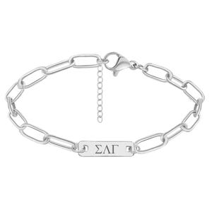 May include: A silver-colored chain bracelet with an adjustable length. The bracelet features a series of elongated oval links. A rectangular charm with the Greek letters ΣΛΓ is centered on the bracelet.