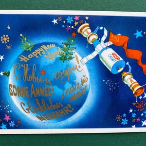 Neujahr Postkarte, Weltraum, Rakete, Postkarte Neujahr, Weihnachten, Unbenutzt, Grußkarte von V. Tarasov - 1978
