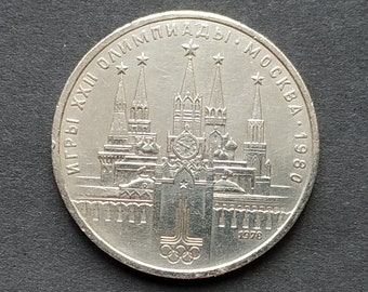 . silver Album for commemorative coins of the USSR "Olympic Games 1980" 