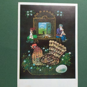 Carte postale de poulet Ryaba. Illustrateur de Y. Vasnetsov. Cartes postales inutilisées, Carte postale - 1963