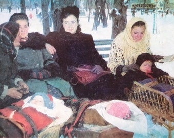 1986 Soviet Postcard Yablonskaya In a Park T