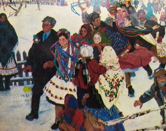1986 Soviet Postcard Yablonskaya In a Park T