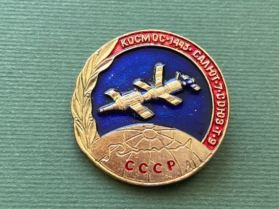 Cosmos - 1443. Salyut 7 Pin. Space, Soviet Pin, C… - image 1