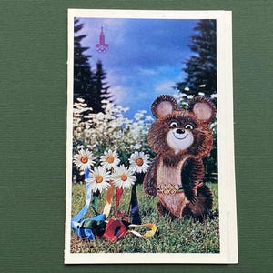 Carte postale double de félicitations, ours olympique, Misha, original, sport, Moscou 1980, photo T. Gutina. Années 1979