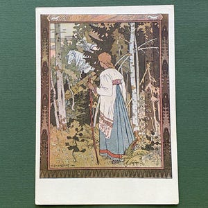 I. Bilibin Conte de fées « Vasilisa la Belle ». Carte postale non utilisée - 1963