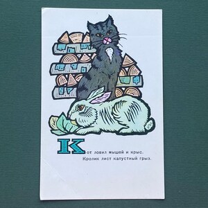 B. Sennovsky "Gatto e coniglio". Cartolina 1969