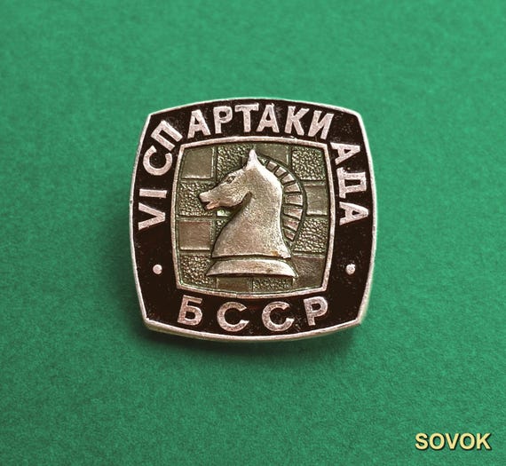 RARE Chess Pin. 4 Chess Games in Belarus. Vintage collectible badge, Soviet Pin USSR