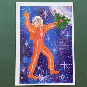 RARE cosmonaute avec un sapin de Noël, carte postale Nouvel an, Noël, illustrateur L. Russkikh. Inutilisé, 1982