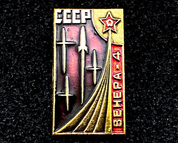 Venera 4. Soviet Pin. Space Collectible Badge. USSR. Soviet PIN 1970s А7