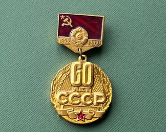 Soviet Ukrainian Flag Pin - Vintage Soviet Badge of 60 Years