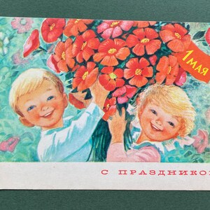 Primero de Mayo, 1 de Mayo, Primavera y Día del Trabajo, festividades soviéticas. Postales sin usar. Postal de V. Zarubin. 1970.