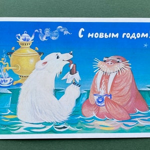 Bonne année, Carte postale Nouvel an, Noël, Illustration, Inutilisé, Carte postale vintage soviétique T. Grudinina. 1987
