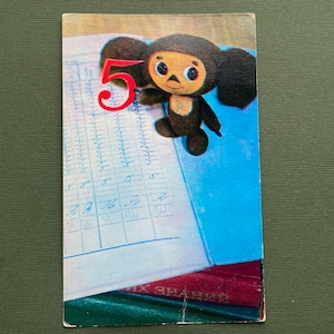 Postal soviética Cheburashka, Dibujos animados para niños, Postal sin usar, Cheburashka, URSS, 1975