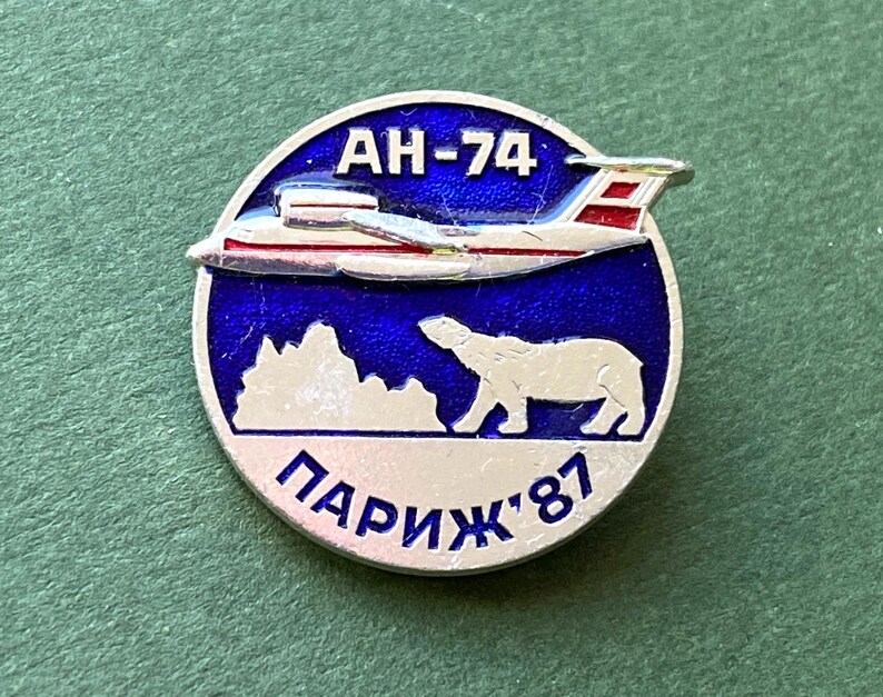 RARE Aircraft AN-7, White Bear Badge. Soviet Pin. Collectible Badge ...