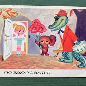 RARE Félicitations - Carte postale Cheburashka et Crocodile Gena. L'illustrateur V. Kryukov. 1974