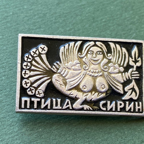 RARE Bird Sirin Pin. Vintage collectible badge. Made in USSR, 1980s A1