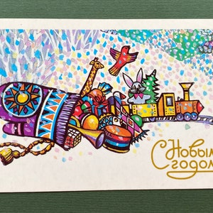 Felice Anno Nuovo, Cartolina Capodanno, Natale, Illustrazione, Inutilizzata, Cartolina d'epoca sovietica I. Chernyshova, 1988