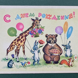 T. Hirshberg - "Happy Birthday", Postkarte, 1958