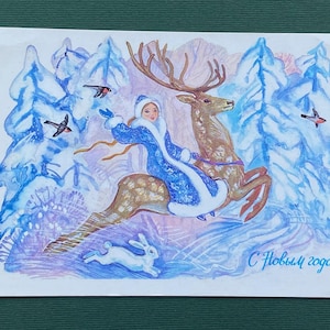 Feliz año nuevo, postal de Año Nuevo, ilustradora T. Sorokina, sin usar, postal soviética antigua, 1988